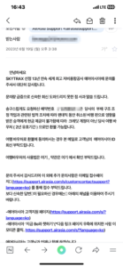 비엣젯항공, 에어아시아, 항공권 환불 지연 및 취소