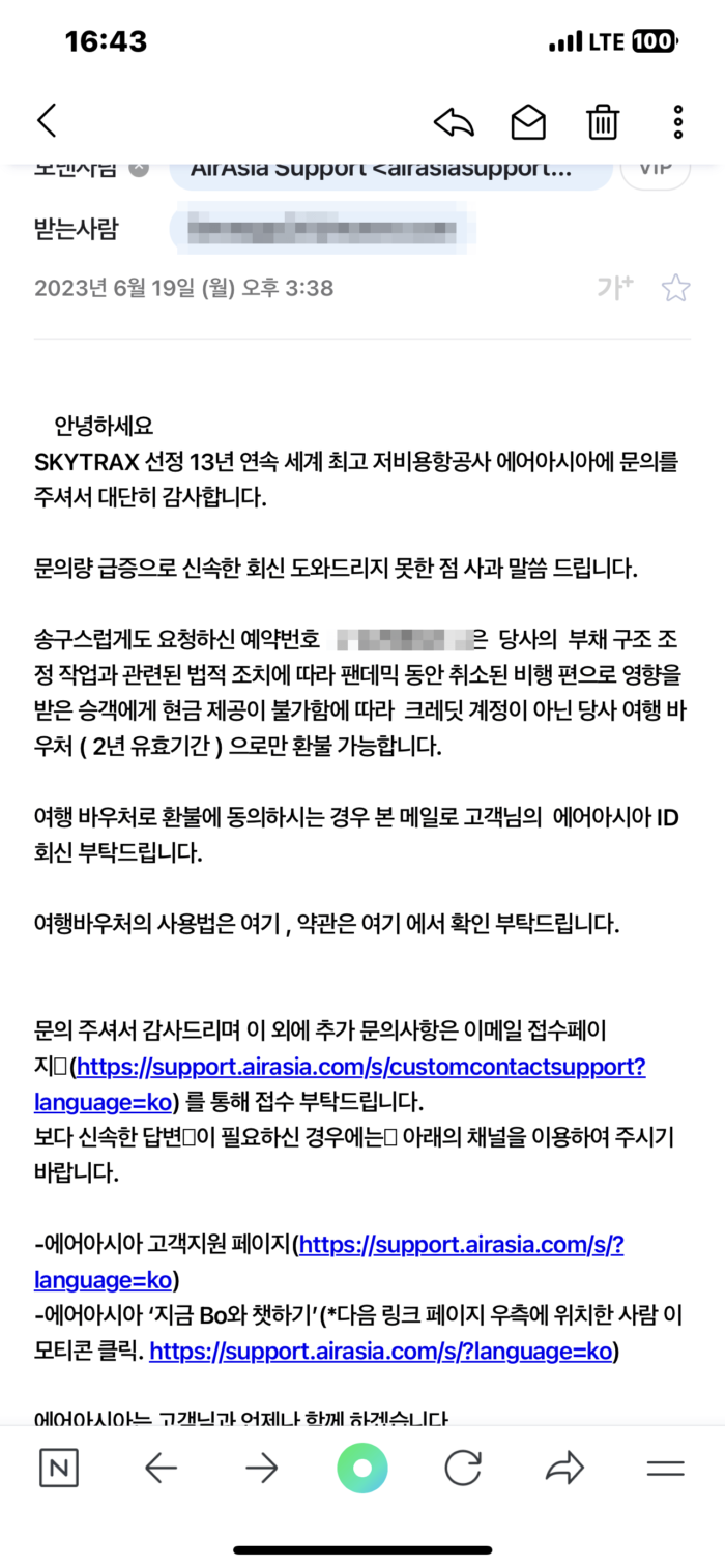 비엣젯항공, 에어아시아, 항공권 환불 지연 및 취소
