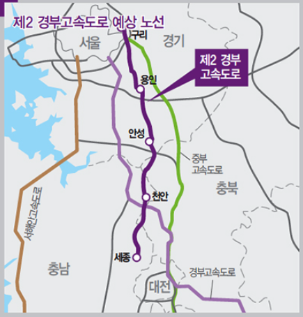 서울 세종 고속도로 노선도
