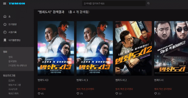 누누티비 시즌3, 티비몬이라는 이름으로 재등장