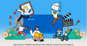 문화누리카드 잔액조회 방법 4가지