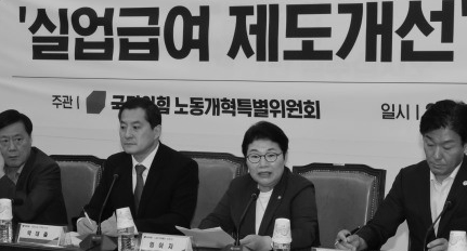 실업급여 제도 개선