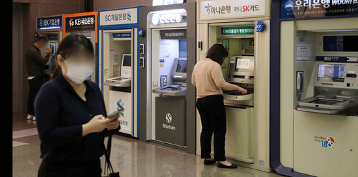 마이너스 통장의 사용법과 개설방법