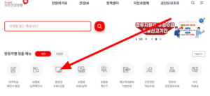 초과 의료비 132만원 대상자 조회방법
