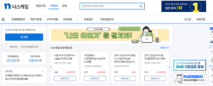 너스케입 커리어 모바일 바로가기 - 대한민국 최고 간호사 취업 포털
