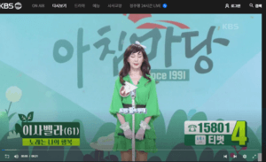 아침마당 이사벨라의 다시 보기 및 유튜브 채널