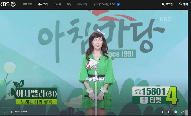 아침마당 이사벨라의 다시 보기 및 유튜브 채널