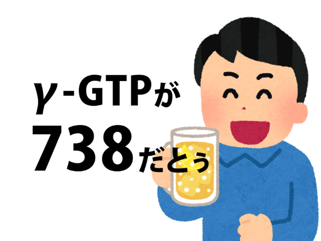 [최신] 감마지티피(γ-GTP) 낮추는 방법 3가지 (1)