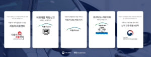 자동차 365 활용법 (중고차 허위매물 확인, 자동차 등록증 재발급) (2)