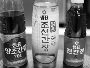 진간장 양조간장 차이 간장의 다양한 종류와 구별법