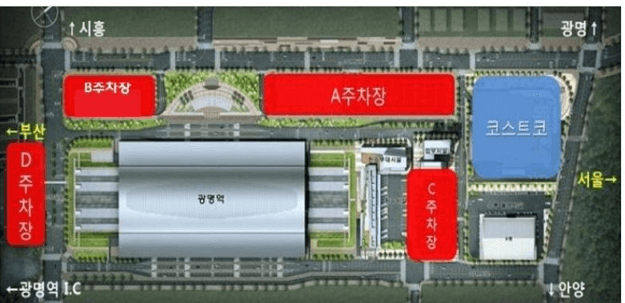 최신 광명역 주차장 지도