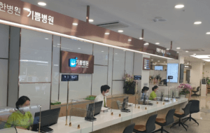 기쁨병원 건강검진 후기 (주차장 및 리뷰)
