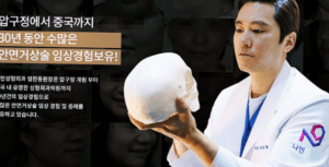 롤스로이스남 의사 성추행
