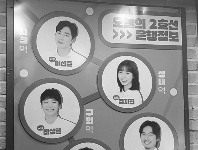 [부모님과 함께 추천] 2호선 세입자 대구 관람평