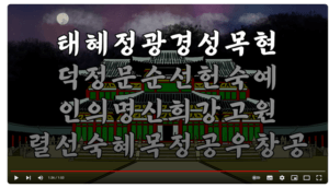 [최신] 고려 왕 순서 (간편요약)