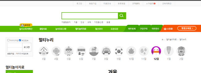 키드키즈몰 사용법과 추천 아이템 5가지