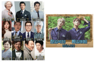 광산 김씨 연예인 모음