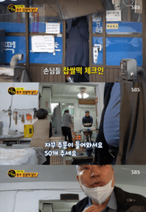 [최신] 충주 찹쌀떡 달인 연락처 신형떡방앗간
