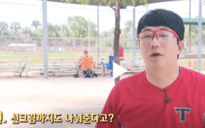 양현종 선크림 피부관리 비법