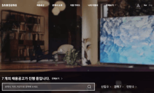 삼성커리어스 삼성에서 이런 지원자는 받지 않습니다.