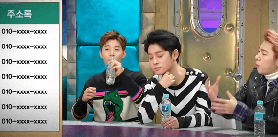 지코 황금폰