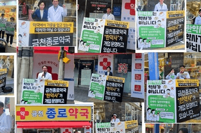 코코 이비인후과에서 처방받고 탈모성지로 갑니다.