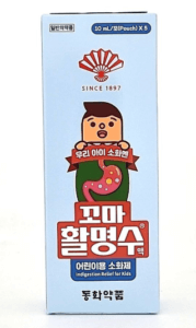 어린이 소화제 꼬마 활명수의 효능과 복용방법