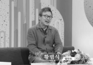 사극의 영원한 조연, 황범식, 강원 정선이 낳은 연기 인생 50년의 이야기