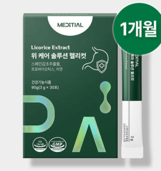 위염약 헬리컷, 헬리코박터균 제균치료의 새로운 대안